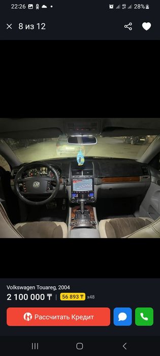 Продам или Обмен