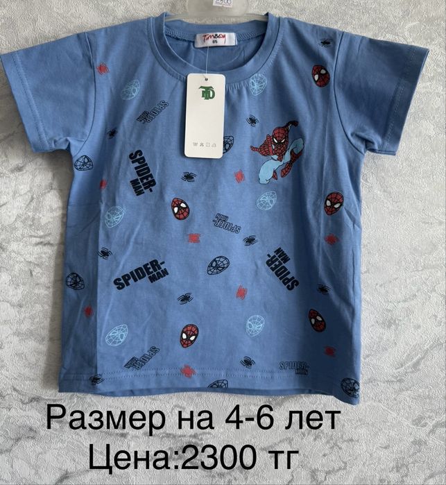 Детские вещи для девочек и мальчиков