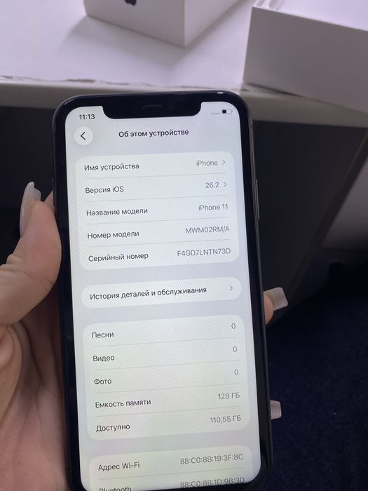 Айфон 11 сатылады