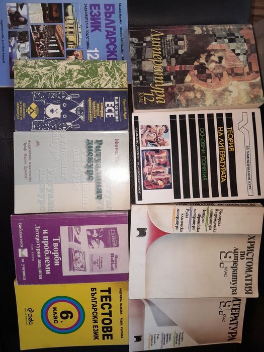 Стари  книжки над 2000 броя разпродажба