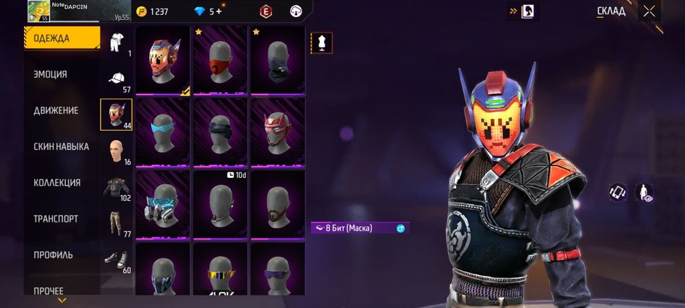 Аккаунт фри фаер