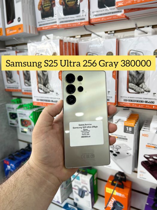 Samsung S25 Ultra 256gb Gray