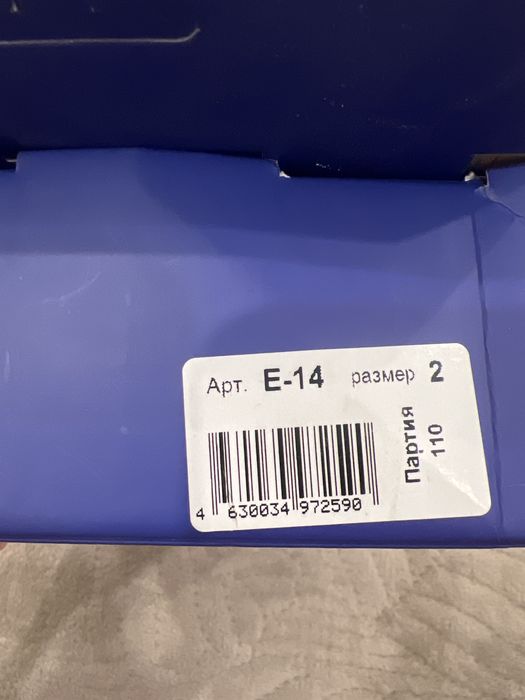 Реклинатор Крейт