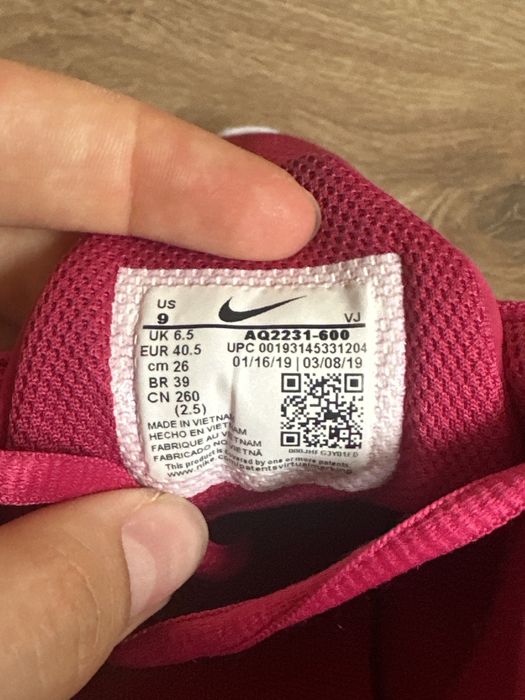 Дамски маратонки Nike