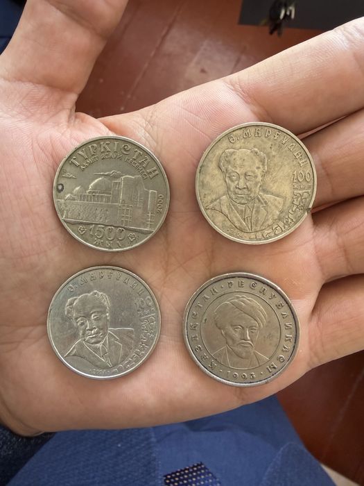Монета старые СССР