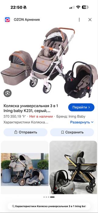 Коляска в хорошем состоянии, пользовались маль