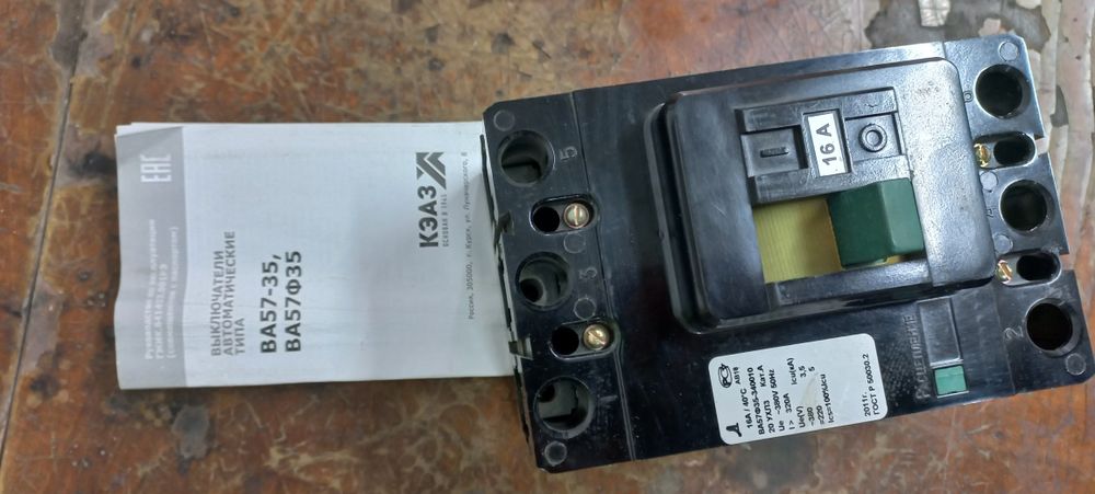 Выключатель автоматический 16А, 380В