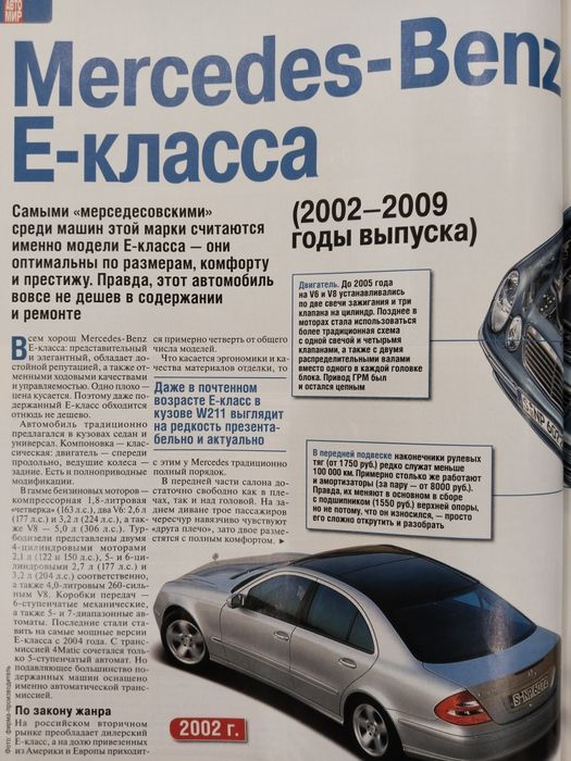 Авто каталог бу машины 2014