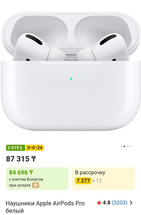 Наушники apple Air pods Pro