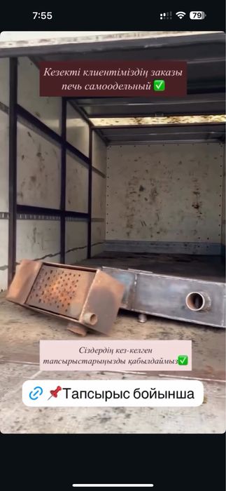 Ремонт Теплоообменика