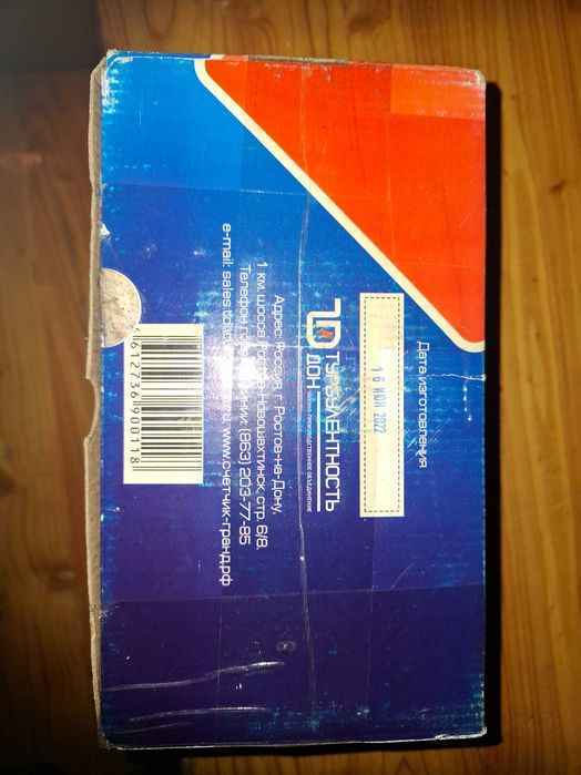 Продам счетчик газа Гранд 10 ТК