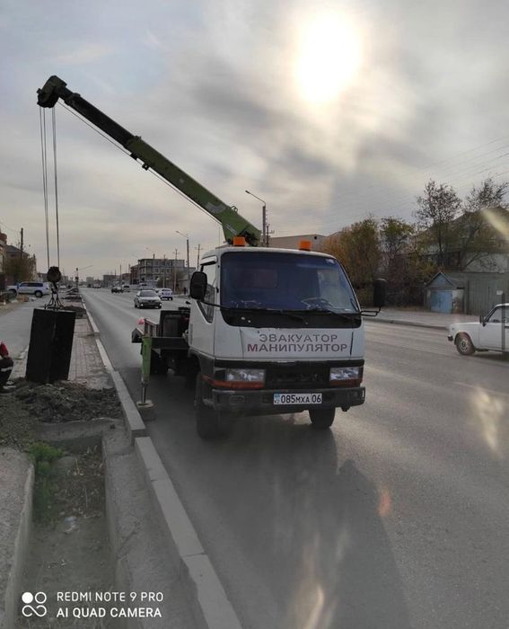 Услуги маленького Манипулятор по городу