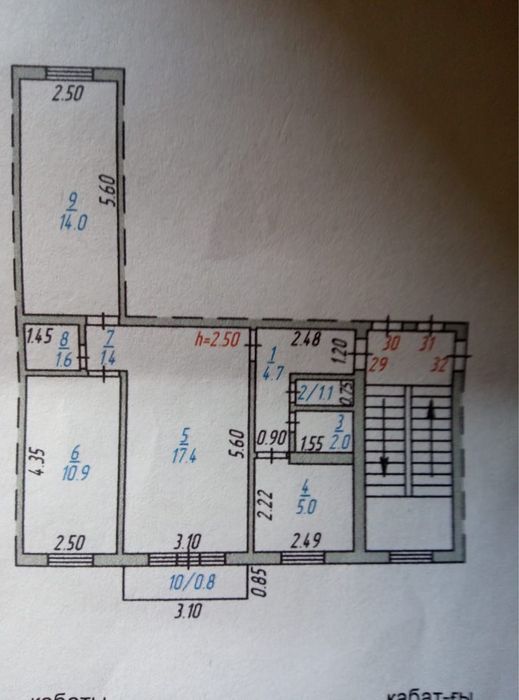 Продаю квартиру 1 микрорайон