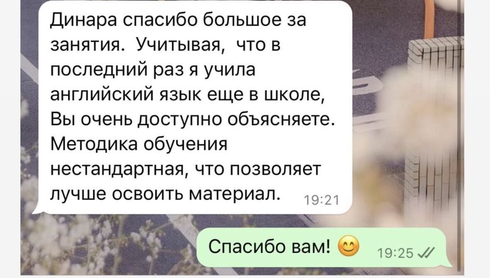 ОНЛАЙН Репетитор английского языка для школьников и студентов