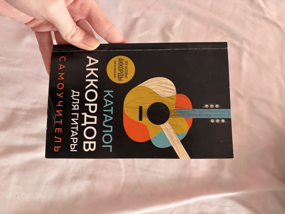 гитара продается б/у.  низкая цена