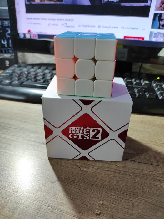 Головоломки Кубики Рубика