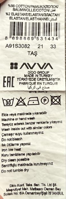 Слаксы, брюки мужские