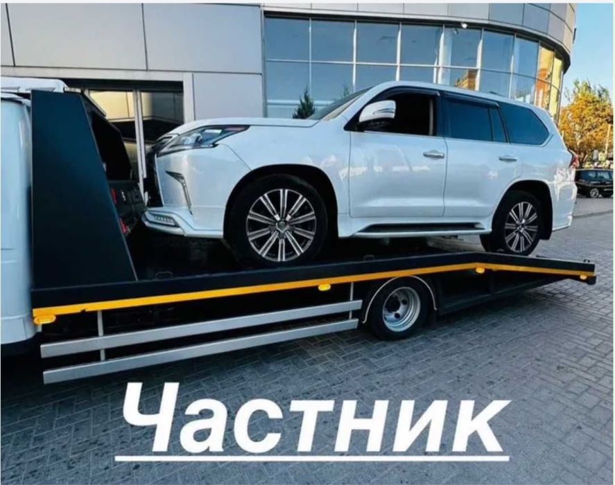 Услуги эвакуатора. Эвакуатор быстрая подача по городу