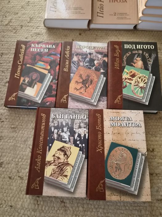 Поредици от книги на бълг.писатели