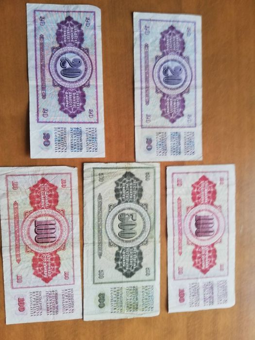 Сет от банкноти "Динари"