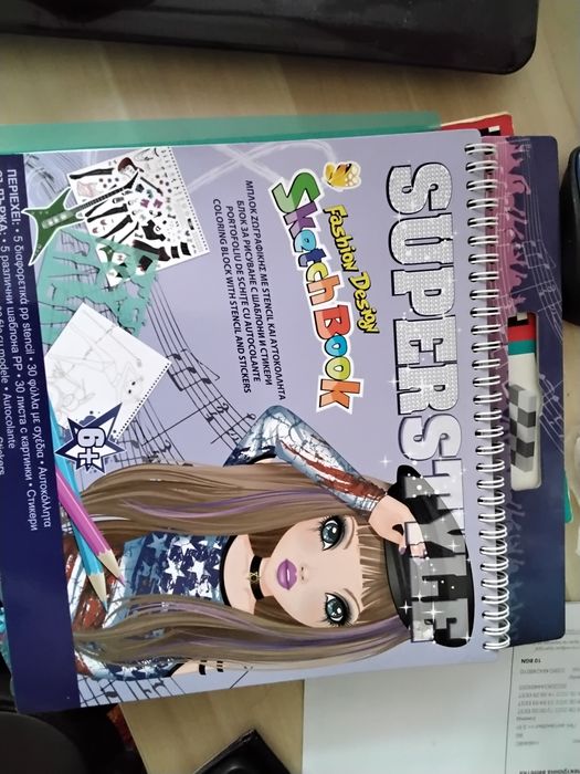 Книги за рисуване на модели на дрехи и оптични илюзии