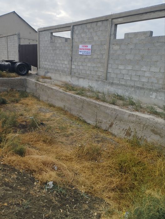 Земля под строительство