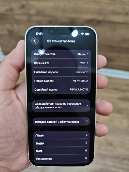 iPhone 13 128 Gb