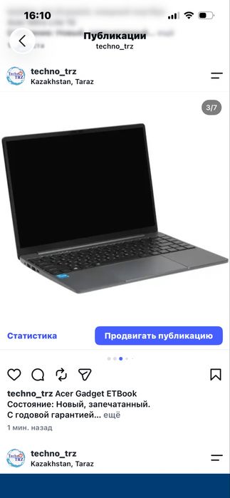 Techno TRZ, Acer Gadget ETBook + мышь + коврик