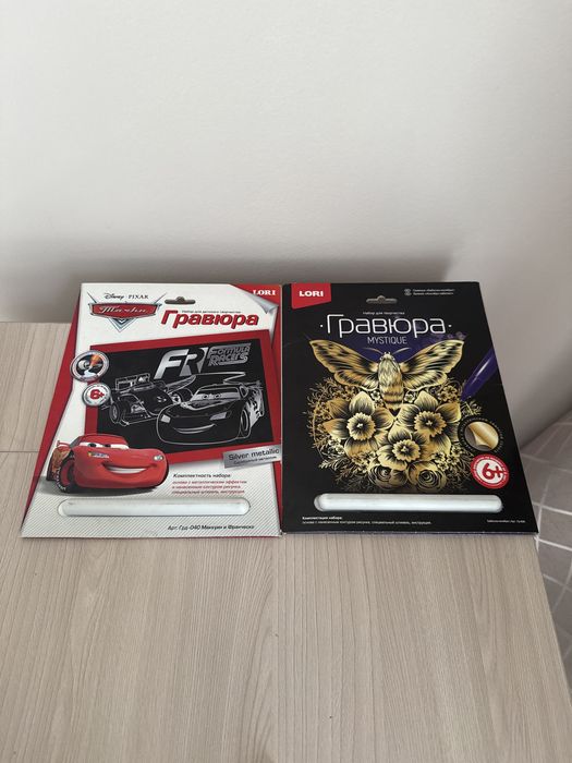 Графюра тачки, гравюра бабочка-колибри. Lori и Disney pixar