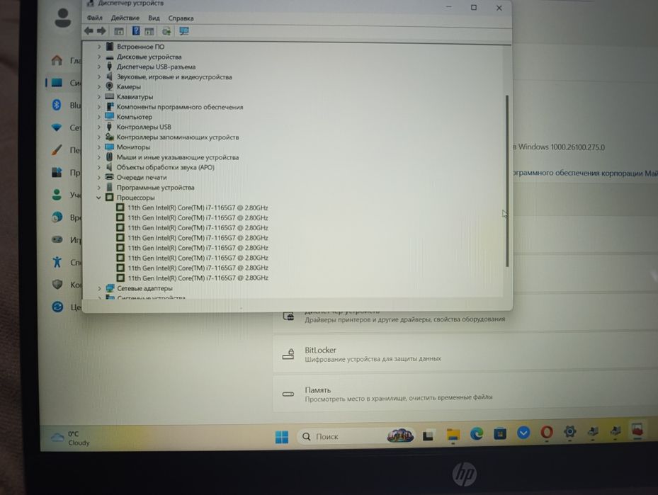 Ноутбук пояти янги тезкор