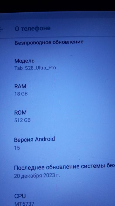 Tab ultra  S28 5G обмен или продажа