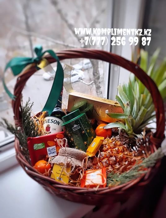 Новогодние корзины, подарки Алматы