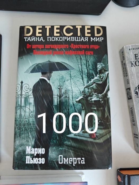 Продам книги в отличном состоянии