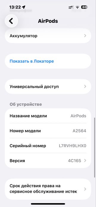 Продам Эйрподсы 3 поколение