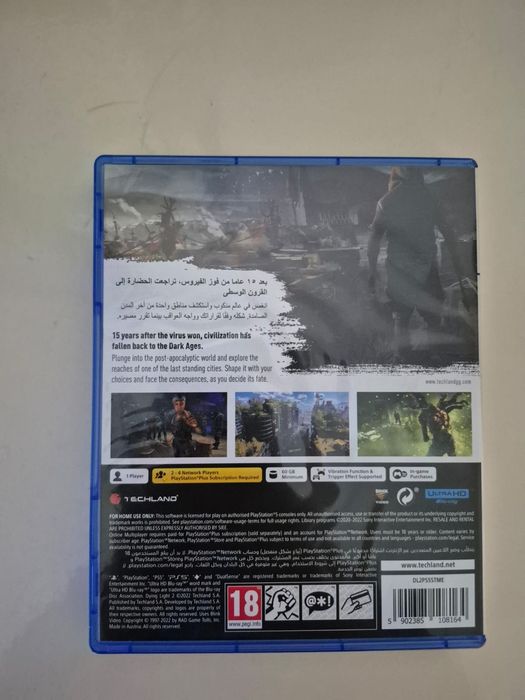 Продам dying light 2 ps5