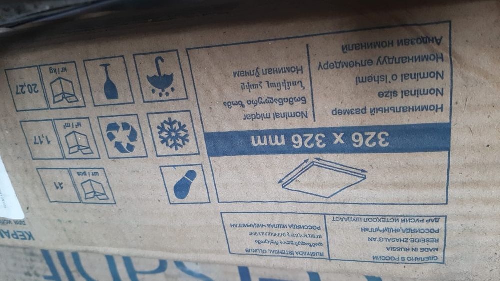 Продается кафель, тачка для стройтельных работ