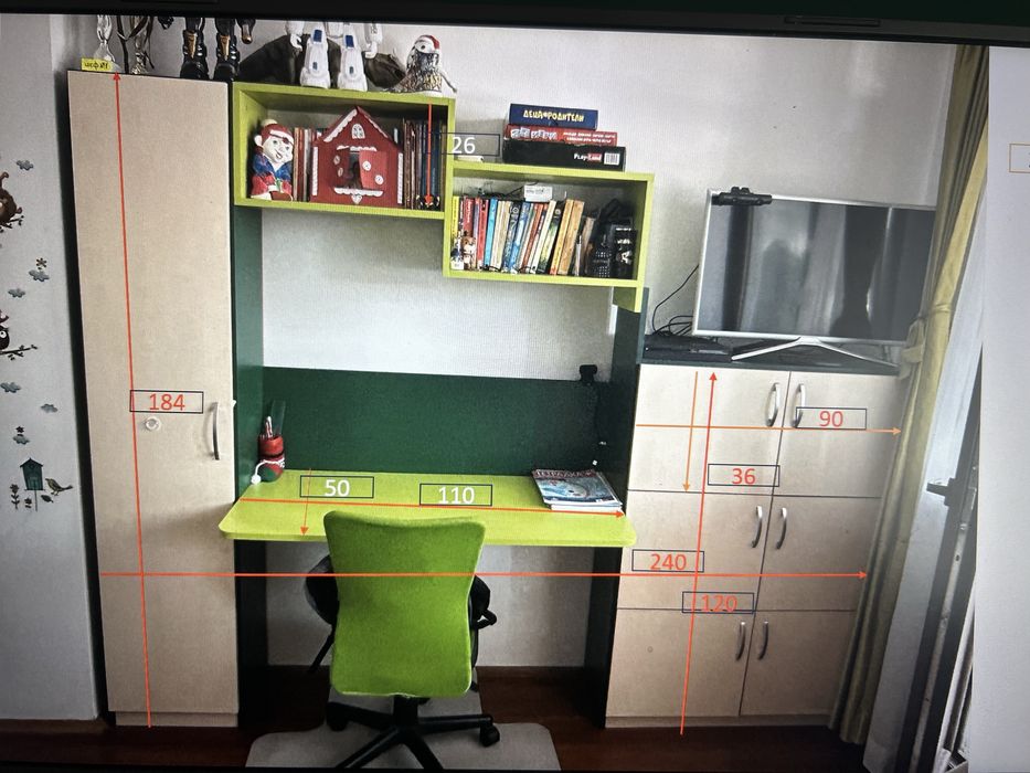 Детско обзавеждане