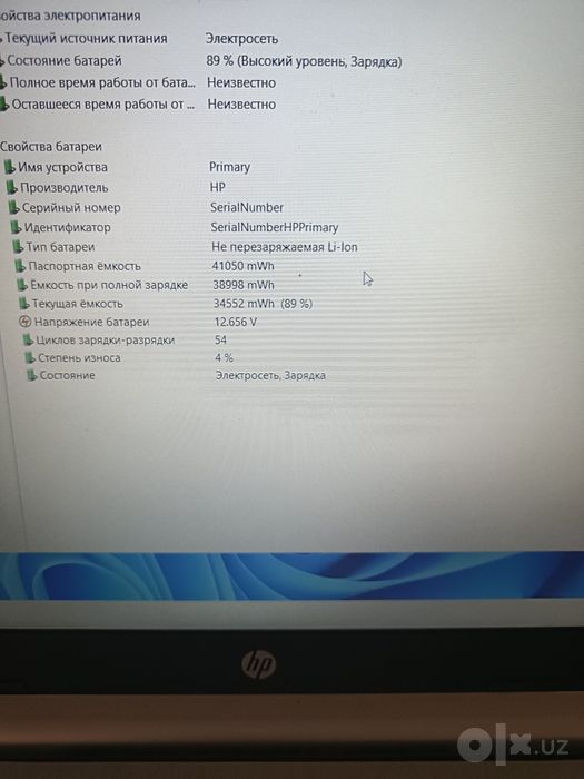 Hp core i5 1235u 8/512gb