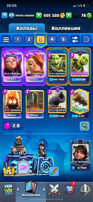 Обмен аккаунт клеш рояль