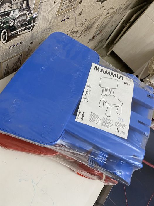 Стул Икеа Маммут