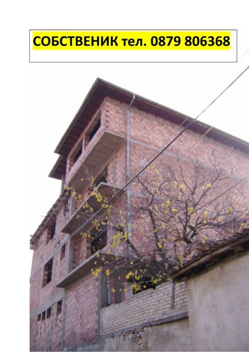 Продава се Къща в Перущица - 500 кв.м за 169 €/кв.м - Снимка #1