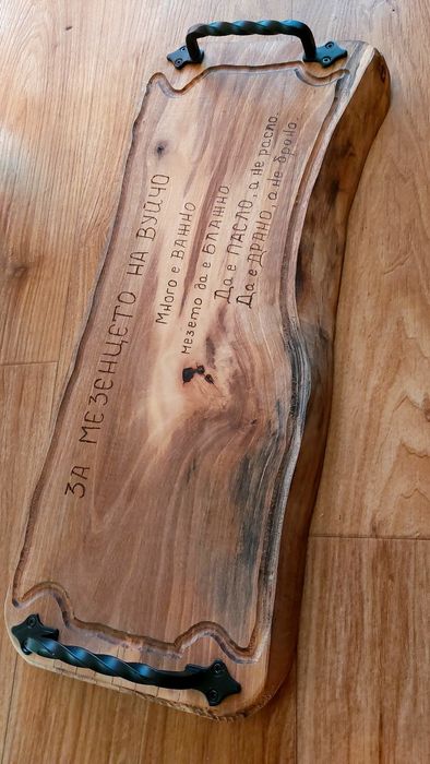 Дъска / плата и подноси за рязане на мезета от ОРЕХ