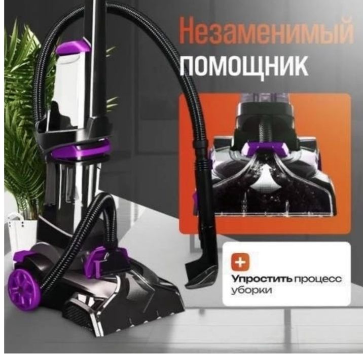 Робот пылесос Дайсон пылесос