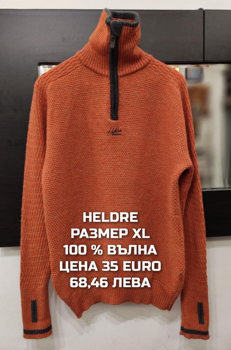 МЕРИНО вълнени горнища, якета