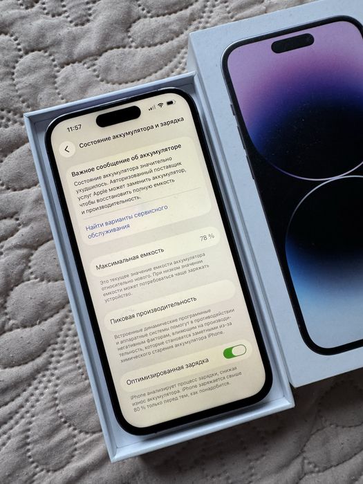 Айфон 14 про 128 гб полный комплект