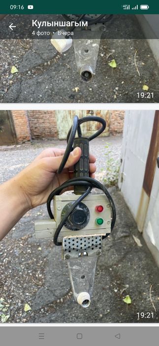 Продам утюг для пайки пластика