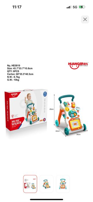 Срочно продам!!!