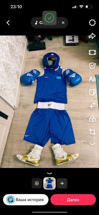 Продам боксерский комплект