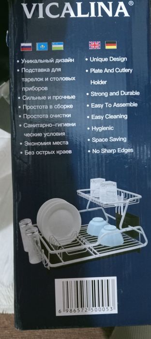 Продам сушилку  для посуды