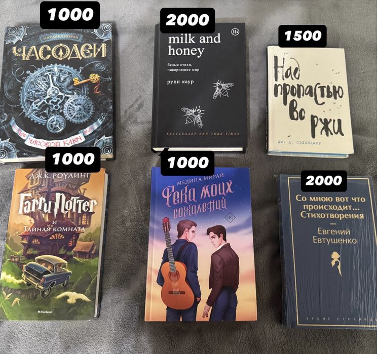 книги разных жанров